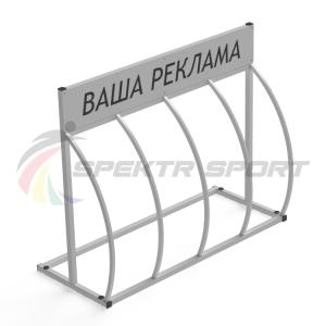 Купить Велопарковка Гамма-Пи 4L с рекламным местом на 4 велосипеда в Рассказове 